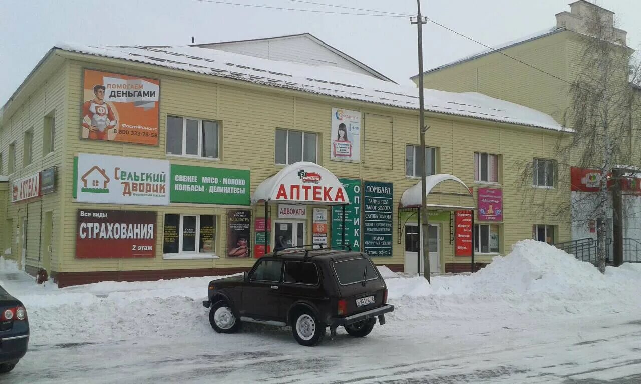 рынок в ялуторовске. универмаг ялуторовск. ялуторовск, ул. магазины ялуторовск. ялуторовск центр города.