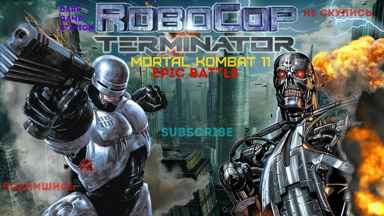 Robocop vs Terminator игра. Робокоп против Терминатора сега. Робот полицейский против Терминатора. Робокоп версус Терминатор сега.