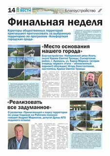 1431 от 15 сентября 2020