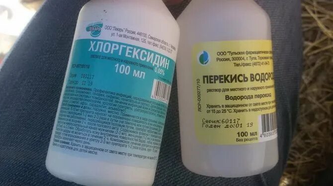 Dyns перекись водорода. перекись водорода 37% (пергидроль) 10 л. перекись водорода можно. перекись водорода можно. перекись водорода можно.
