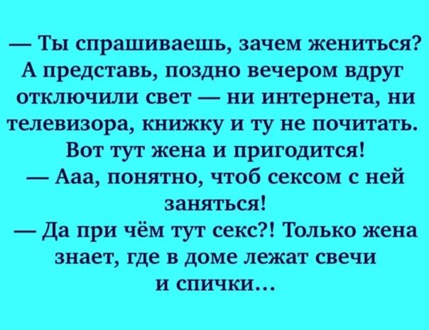 Почему не был женат. Почему мужчина не женится. Зачем я женился картинки. Почему не женишься. Нафиг женился.