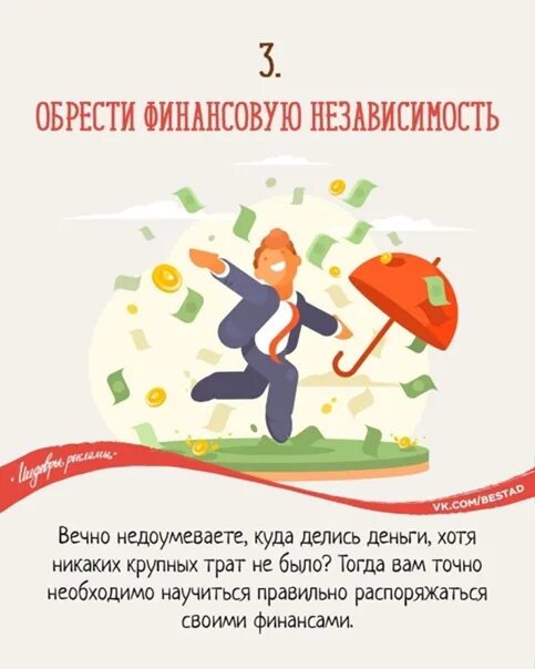 Что успеть до 30 лет. Вещи которые надо сделать до 30. что нужно успеть до 30 лет. вещи которые нужно сделать до 30 лет. вещи которые должен успеть сделать до 30.
