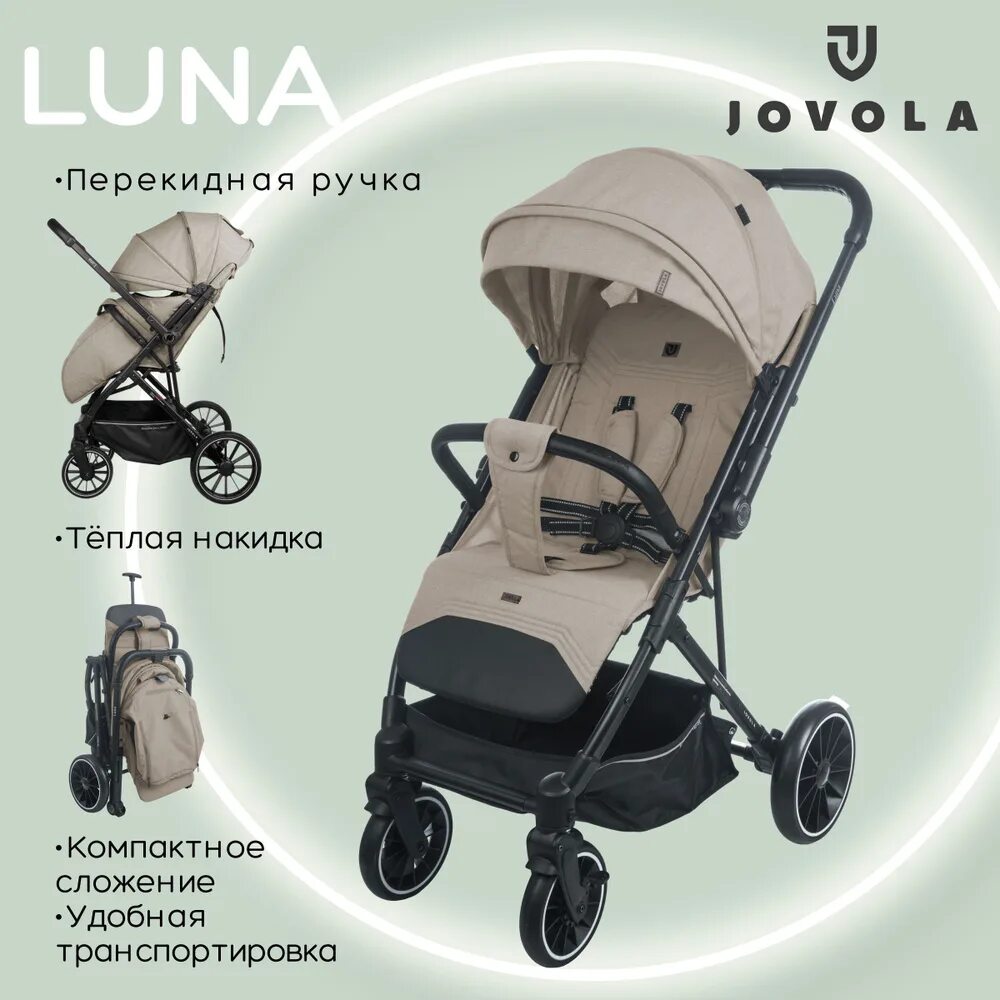 Jovola luna. Коляска детская jovola Luna. Прогулочная коляска Indigo Epica Lux s черная. Jovola Luna коляска прогулочная цена. Коляска jovola Electra отзывы.