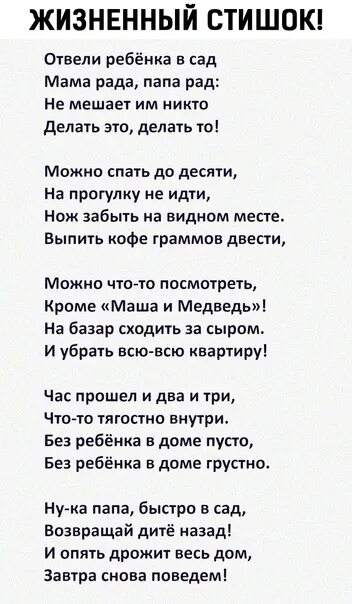 Стихи про оптимистов. День оптимиста поздравления. Анекдот про оптимиста. Афоризмы про оптимизм. Стихотворение про оптимиста и пессимиста.