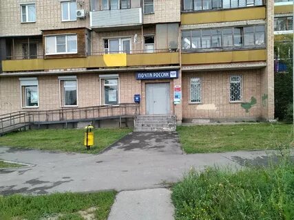 Почта центральная улица