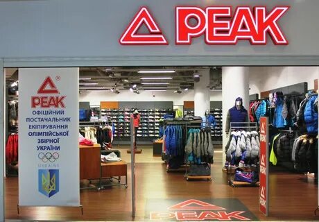 Peak store