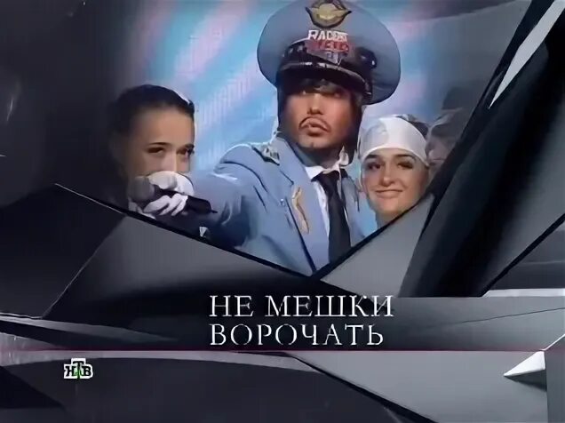 Ворочать