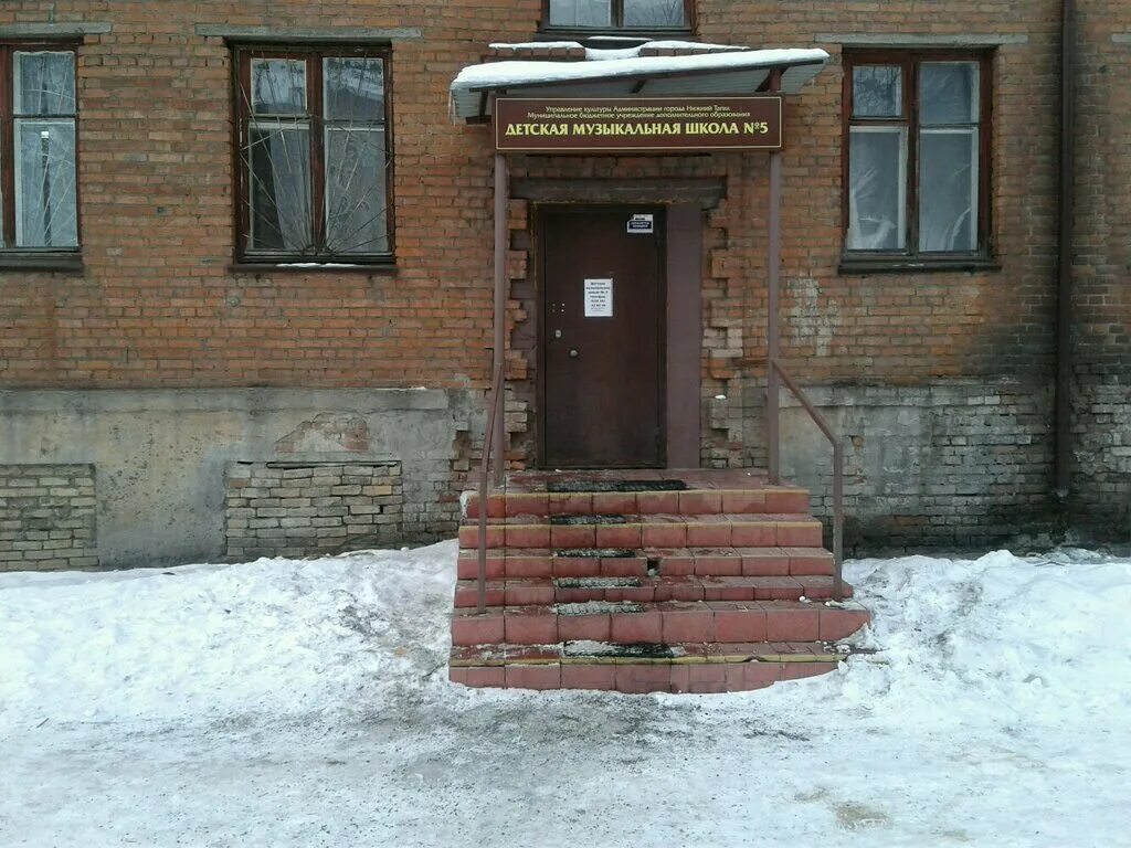 нижний тагил музыкальная. зари 21 нижний тагил вагонка. магазин музыкальных инструментов в чебоксарах. музыкальный магазин в нижнем тагиле по улице пархоменко 19. нижний тагил музыкальная.