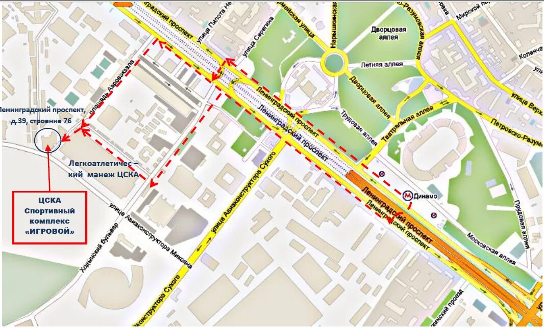 М динамо ул. Ленинградский проспект на карте. Ленинградский проспект метро. Метро Динамо Ленинградский проспект. Метро аэропорт Ленинградский проспект.