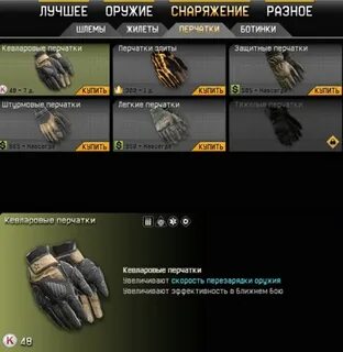Как получить перчи