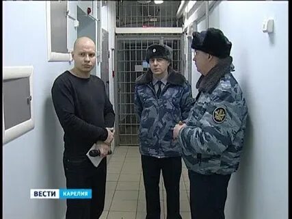 Следственный изолятор 9