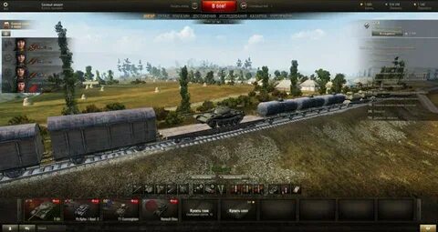 Ту для вот