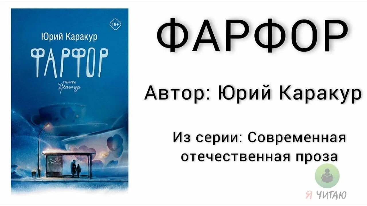 Слушать аудиокнигу ирины богдановой фарфоровая память. Слушать аудиокнигу ирины богдановой фарфоровая память. Слушать аудиокнигу ирины богдановой фарфоровая память. Слушать аудиокнигу ирины богдановой фарфоровая память. Фарфоровая память книга.