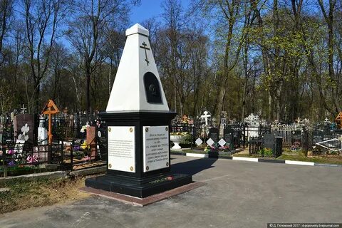 Рогожское кладбище