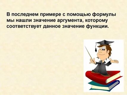Пока талант получат век учат объясните значение