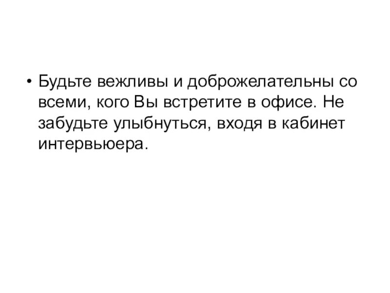 Песня в свой вагон вошла она улыбнулась. В свой вагон вошла она. в свой вагон вошла она улыбнулась из окна. в свой вагон вошла она улыбнулась из окна текст. в свой вагон вошла она улыбнулась из окна слушать текст.