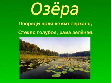 Приложение оз