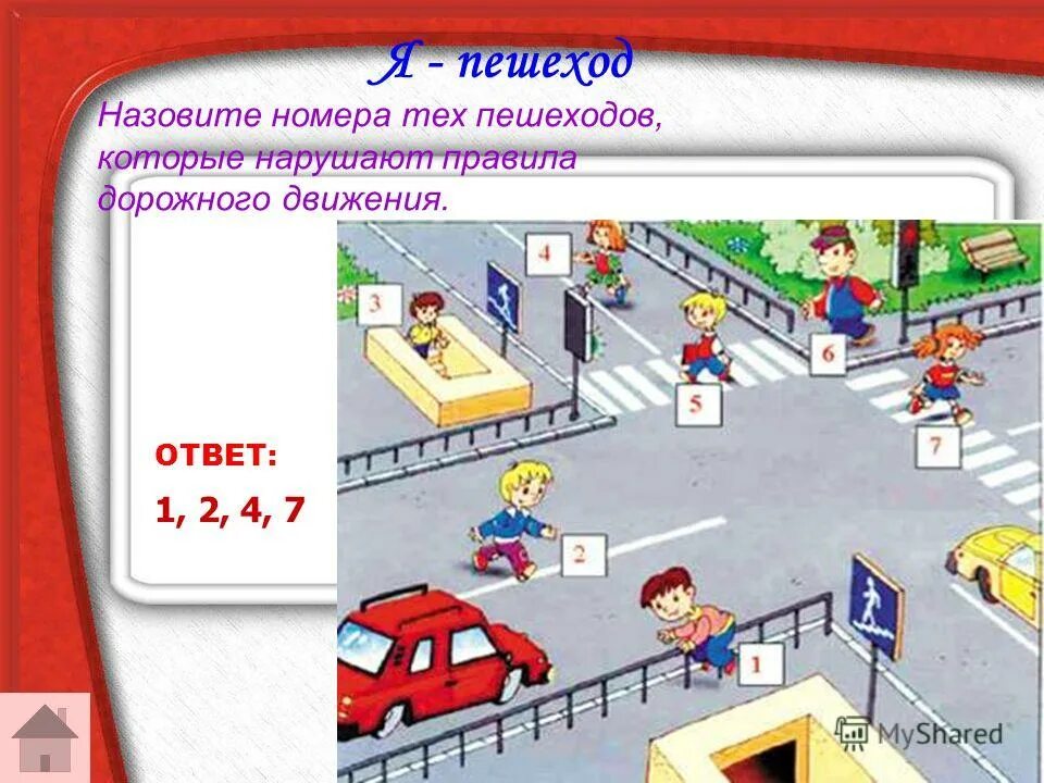 Основные причины дорожно-транспортных происшествий в россии. Сотрудник гаи. Разворот с выездом на полосу встречного движения. Схема выезда на встречную полосу. Гибдд.