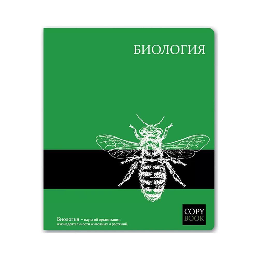 Билич г. Биология л. Сухорукова л. Живые системы биология 9 класс. Биология л.