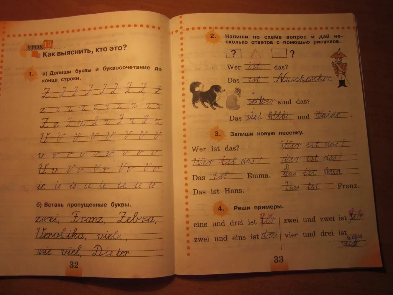 Русский язык рабочая тетрадь стр 32. Математика 3 класс 1 часть страница 41. 32 33 упр 1 4. Гдз английский язык 3 класс форвард рабочая тетрадь. Английский язык рабочая тетрадь 3 класс страница 39 вербицкая.