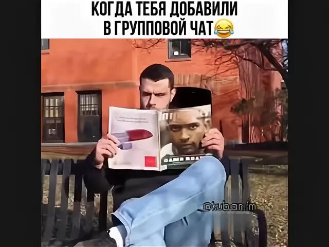 Что в тебя добавили