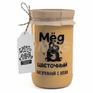 Мы с алтая цветочный магазин телеграмм