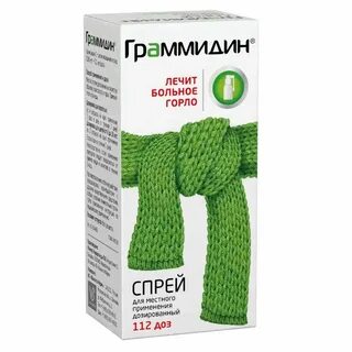 Грамидин зеленый