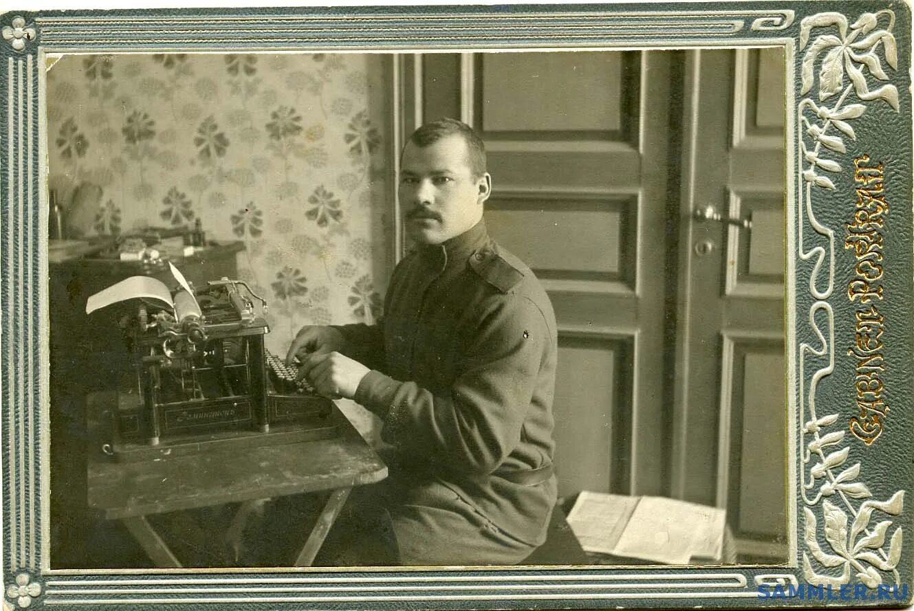 Писарь в штабе. Писарь 19 век. писарь картина. русский писарь.