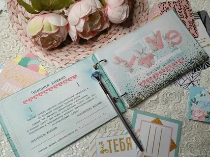Писать желания в тетрадь