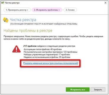Проверить запись предложения