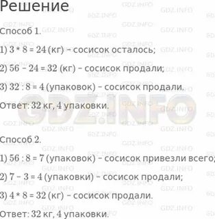 56 килограмм это сколько килограмм