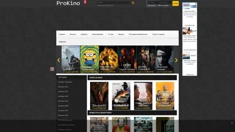 Kinoprosmotr net куда переехал. Kinoprosmotr net куда переехал