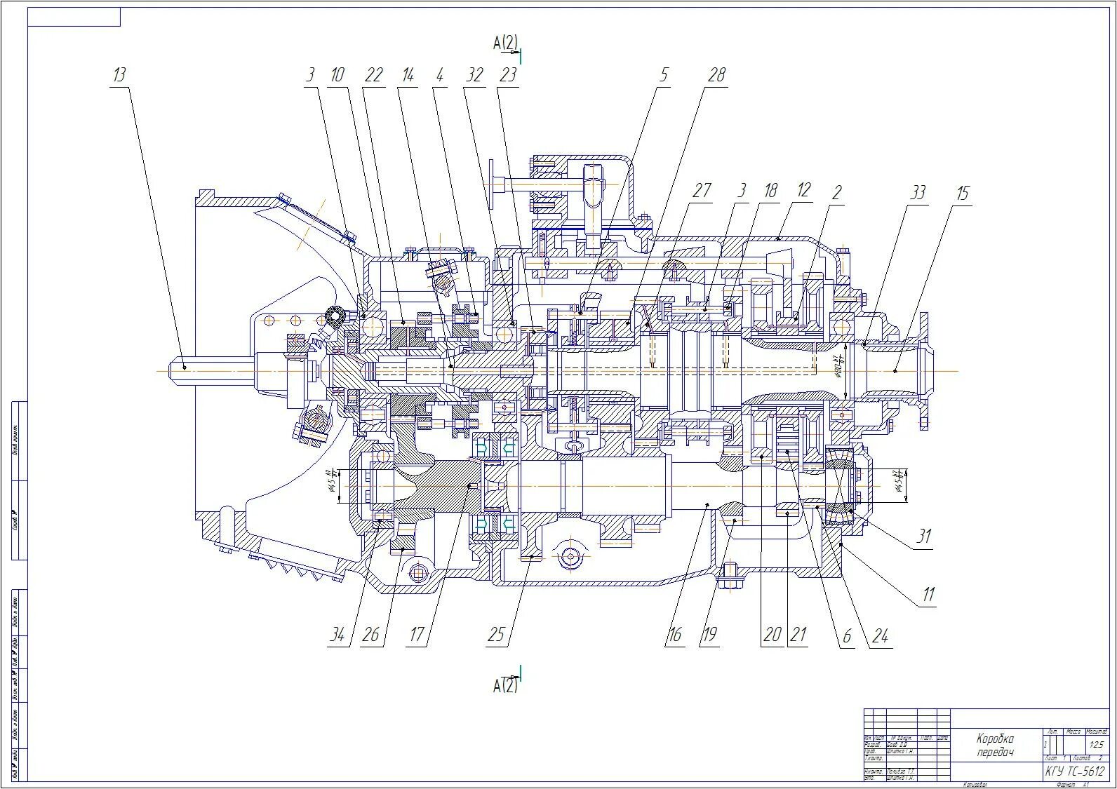 Кпп а21r22 газель некст. Размер кпп газель. Кпп газель некст 330 нм. Размер кпп газель. Кпп газель 3302 чертеж.