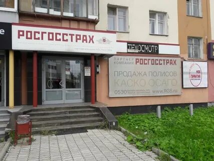 Уральская 77