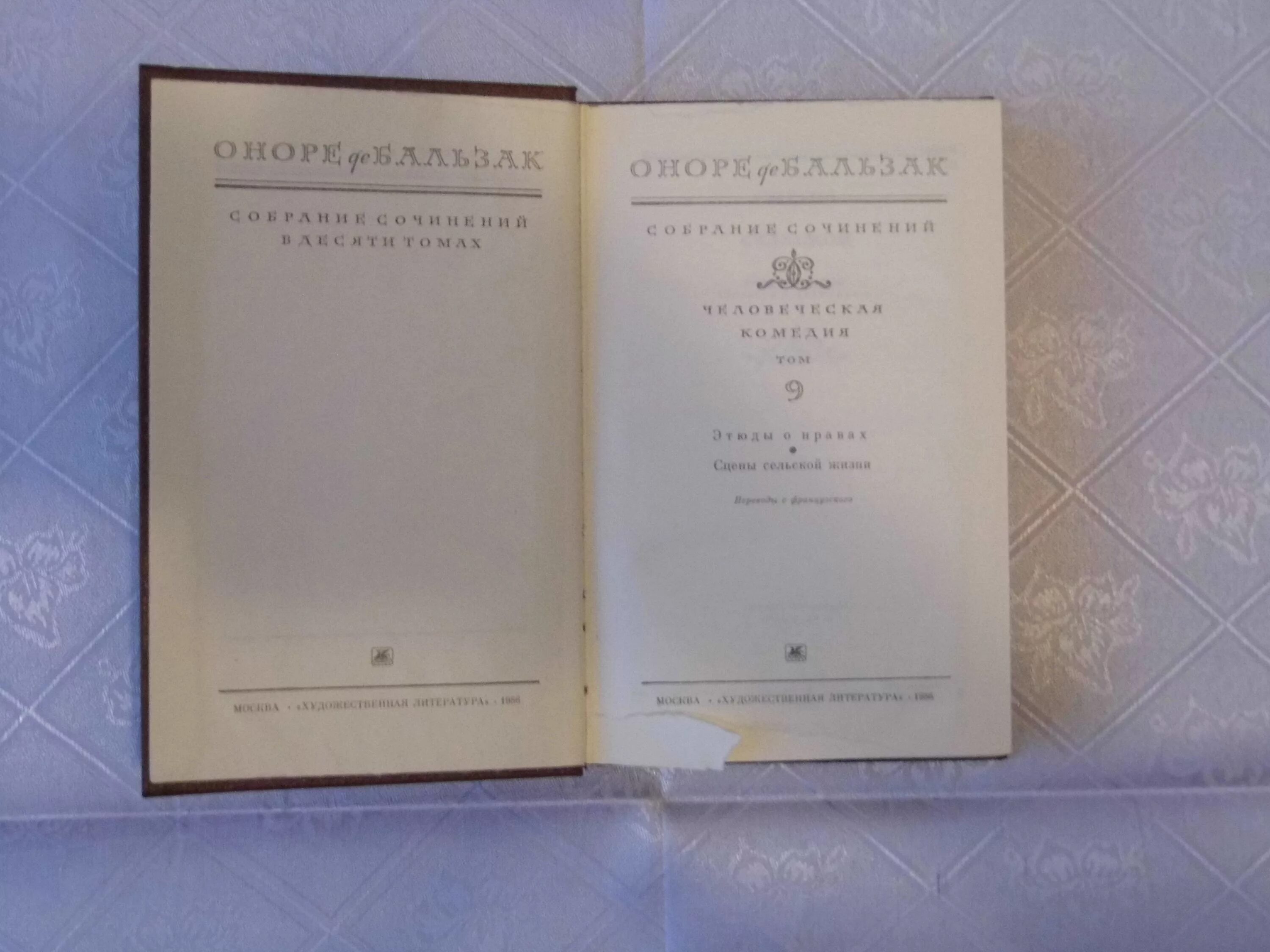 Банкирский дом нусингена пример экономики Фото: Банкирский дом Нусингена / Скриншот фильма "Банкирский дом Нусингена" (200