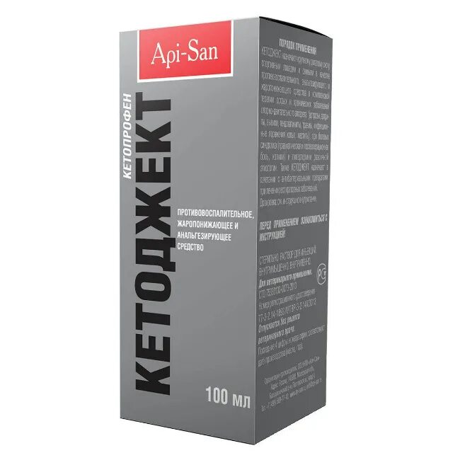 Кетоджект 100. Кетоджект для животных. Кетопрофен 100 мл. Кетоджект для крс. Кетоджект 100.