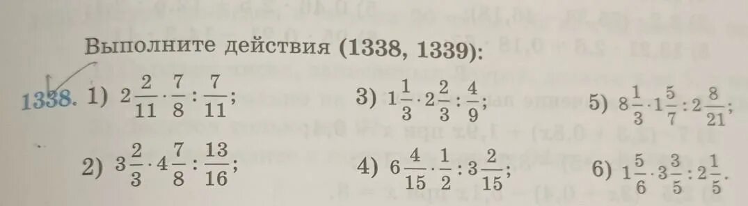 Выполните действия 901276+888 3064043-28750. Выполните действие 0 51