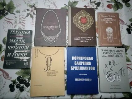 Справочник по делам