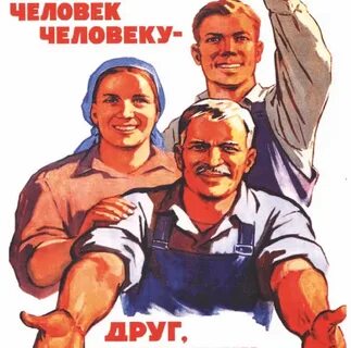 Хорошая работа товарищ