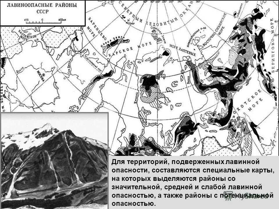 Карта лавин. Лавины районы распространения. Карта лавин. Карта лавин. Снежные лавины карта.