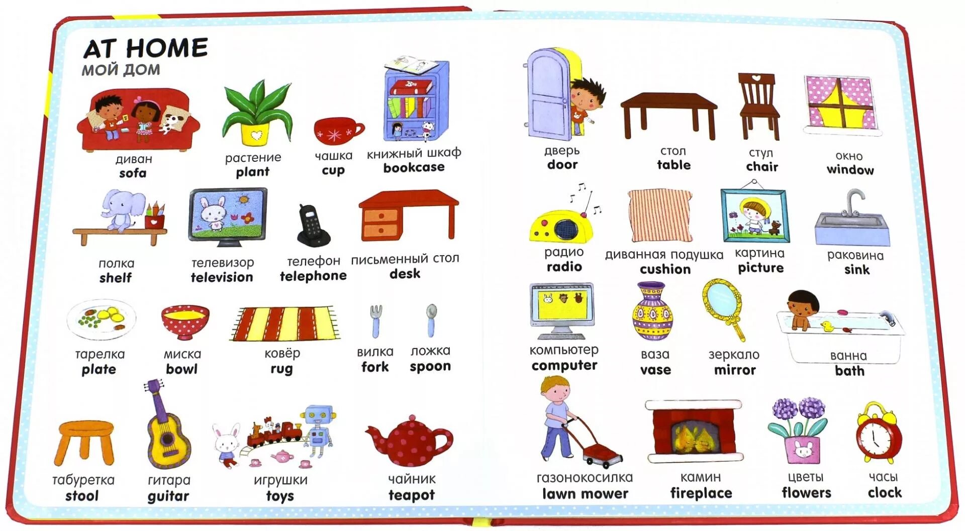 Английские слова. Сова английский для детей. Английские слова для детей. Английский для дошкольников.