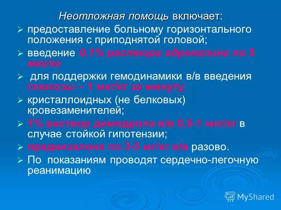 Исключительные случаи когда допускается обработка информации. Профориентация персонала виды. Включи предоставьте. Включи предоставьте. Брокерское обслуживание.