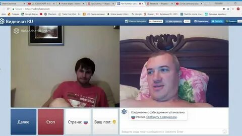 Бесплатная регистрация в видеочате
