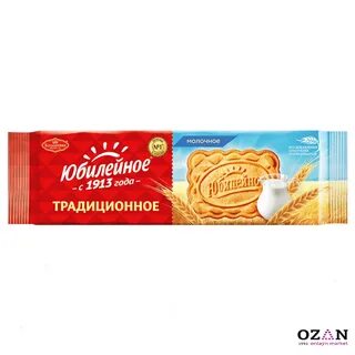 Сколько печенья в пачке юбилейное