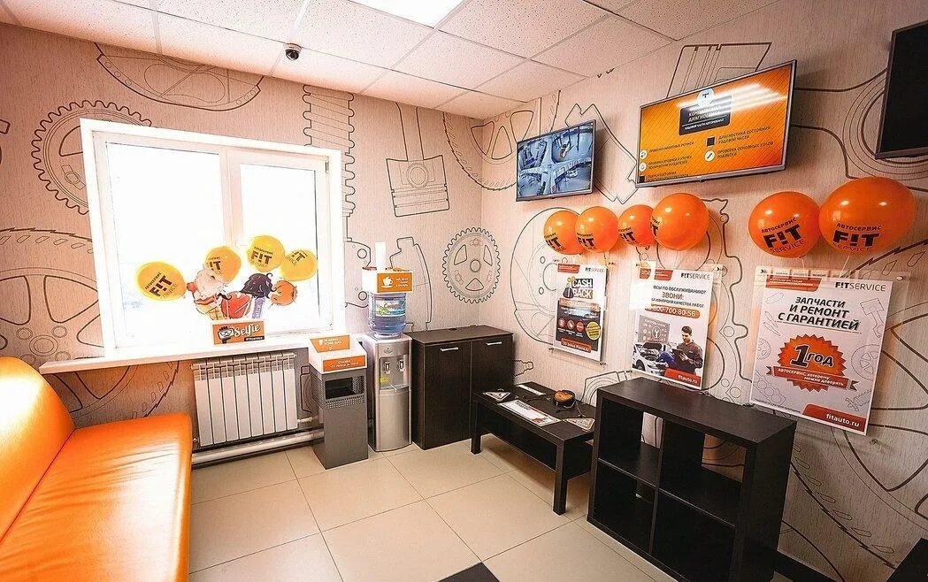 Фит сервис зона приемки. Фит сервис новоалтайск. Фит сервис новосибирск адреса академгородок. Фит сервис узловая. Фит сервис яблоновка.