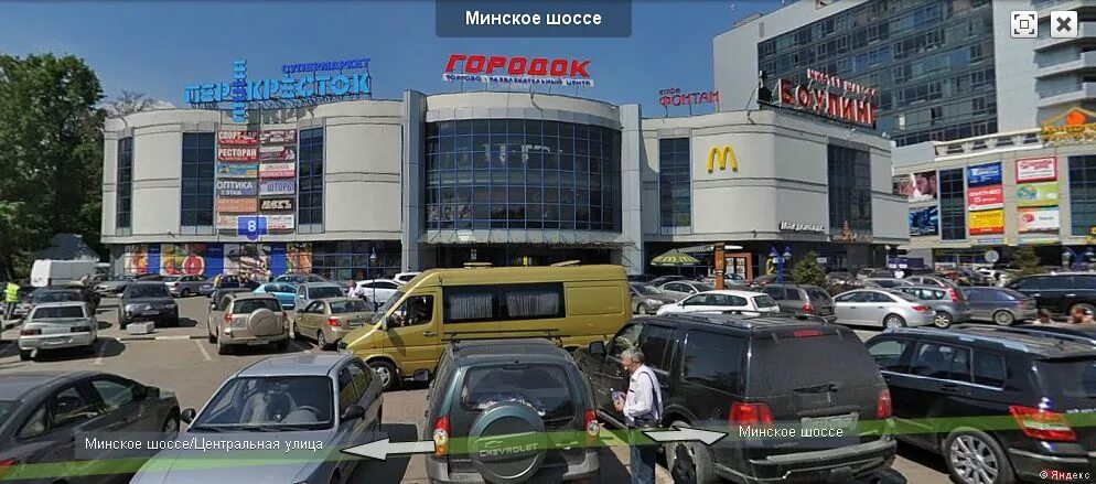 торговый центр атлас в одинцово. тц город лесной городок магазины. торгово-деловой город лесной городок. киноград лесной городок. сибирский городок красноярск говорова 57.