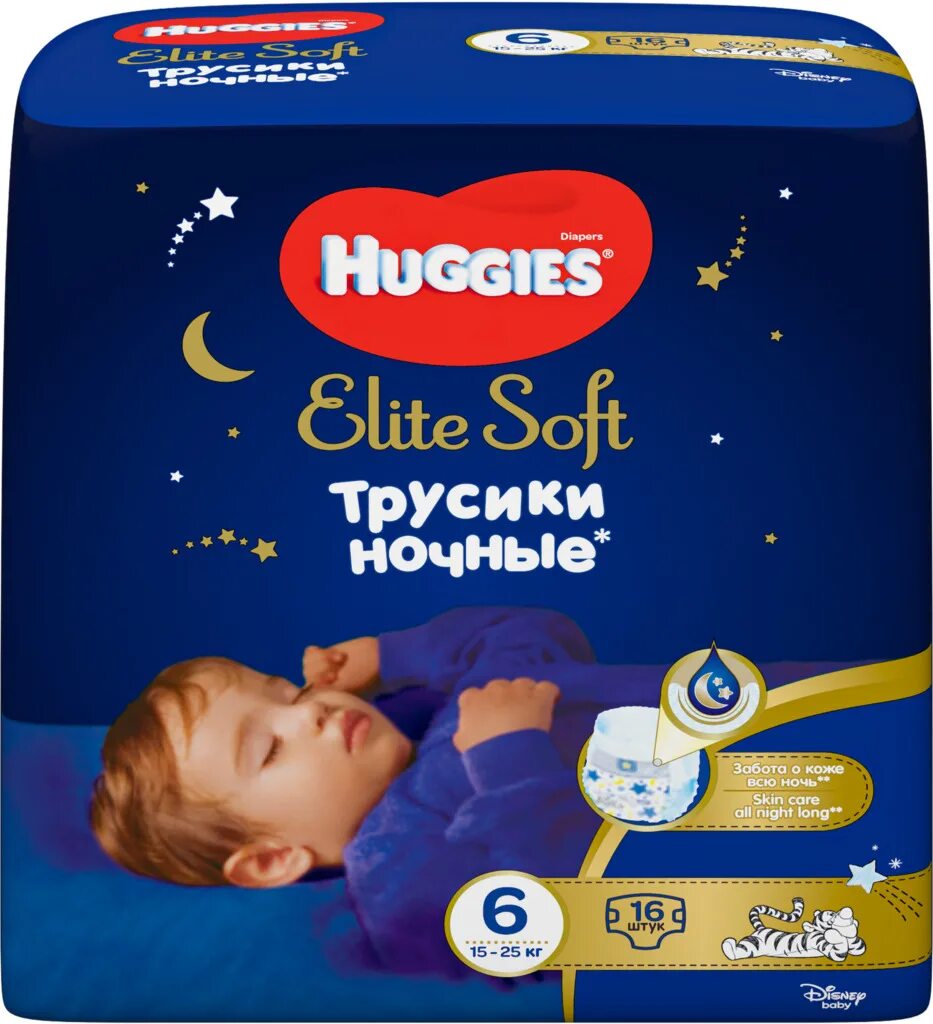 Хаггис софт 6