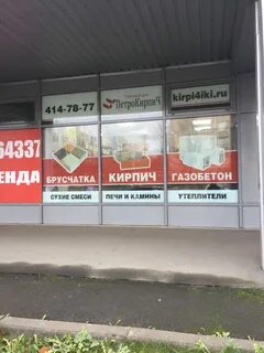 Сауна колпино финляндская 16
