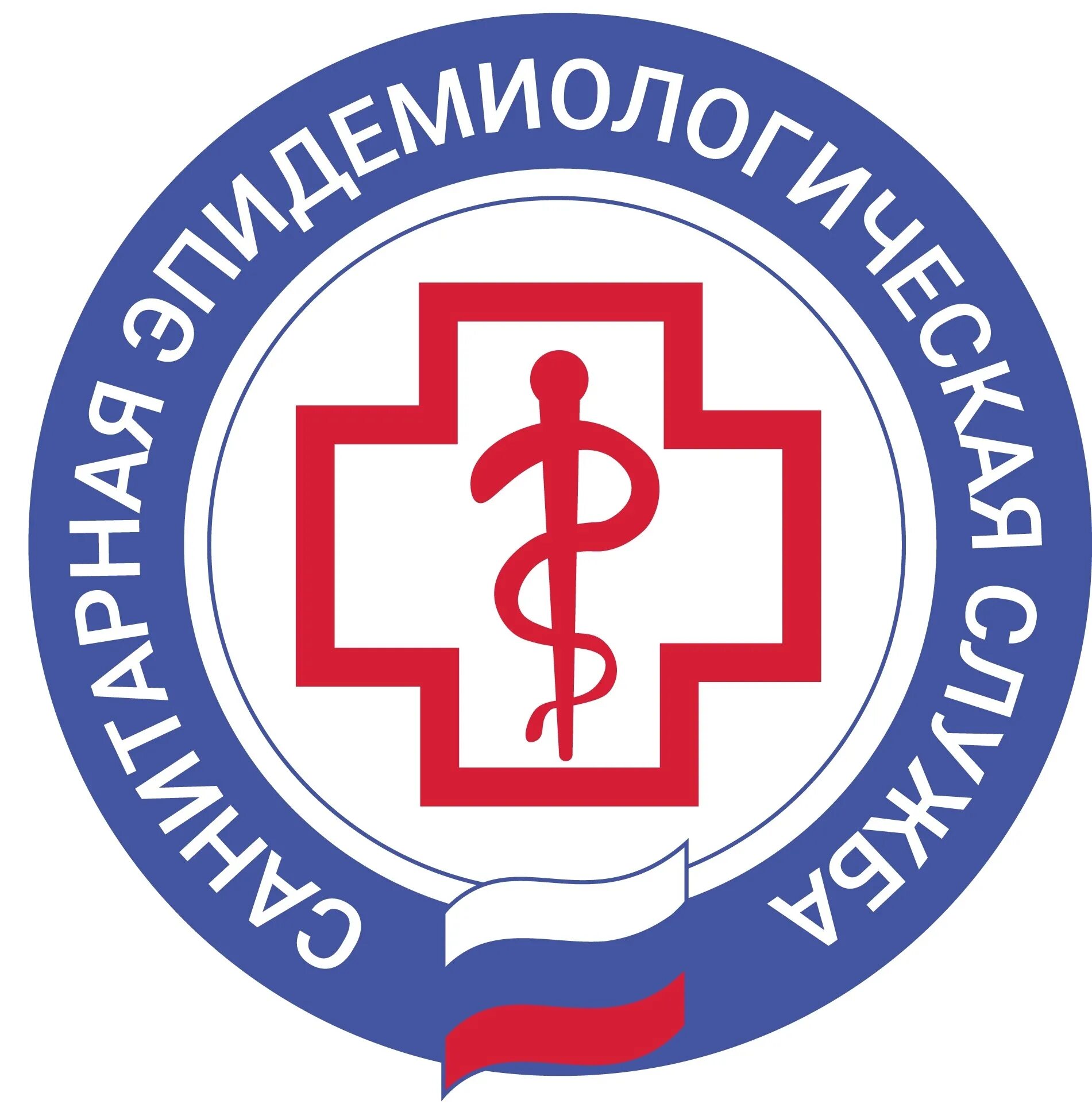 Служба сэс санкт петербурга. Сэс служба. Санитарноэпидемологическая служба. Государственный санитарно-эпидемиологический надзор. Служба сэс.