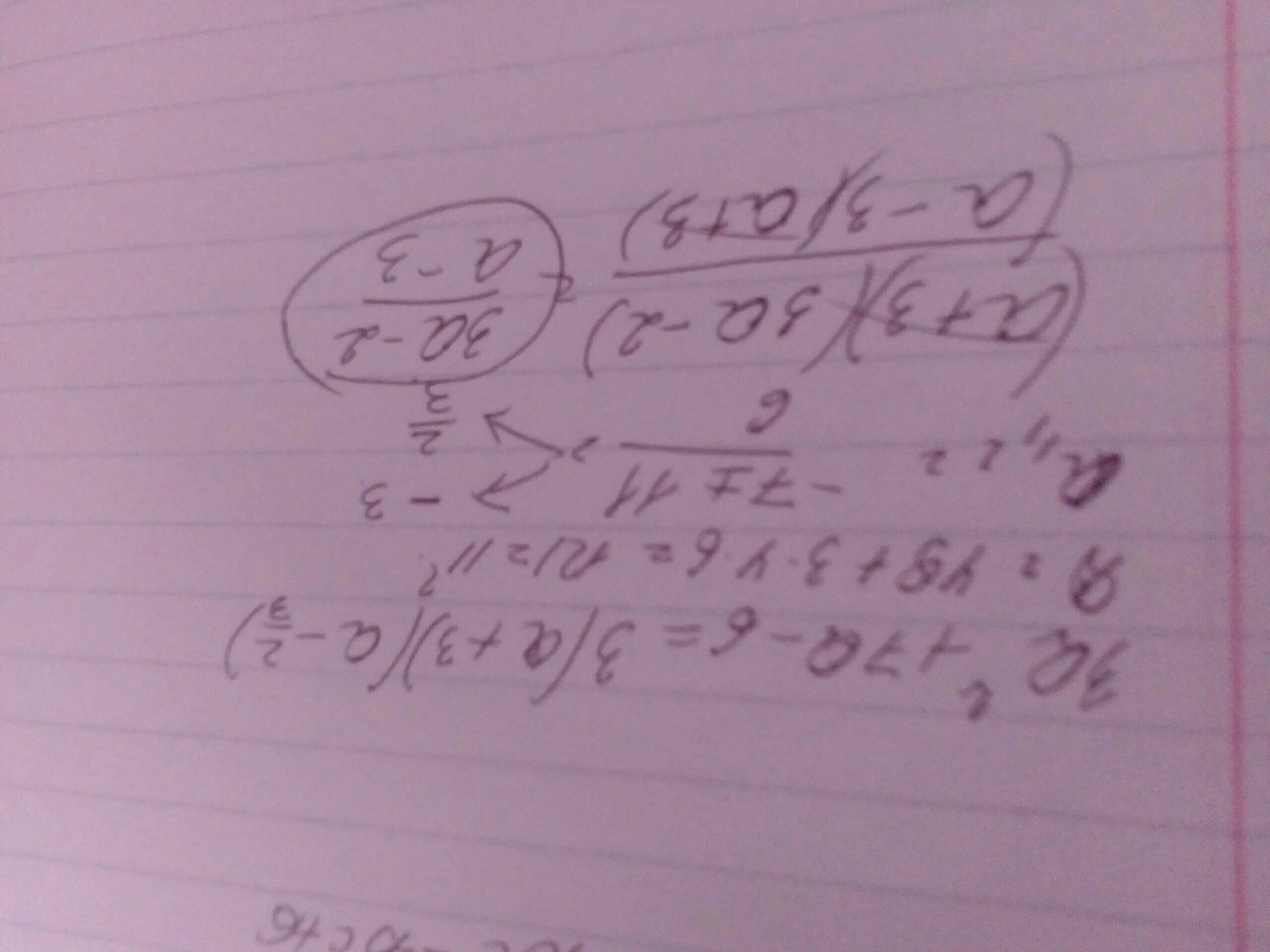 3a 2 +7a−6 2a−3a 2 .. Сократите дробь 3а2+7а-6/а2-9. Сократить дробь 3/2. Сократить дробь a2-6a+9/a2-3a.